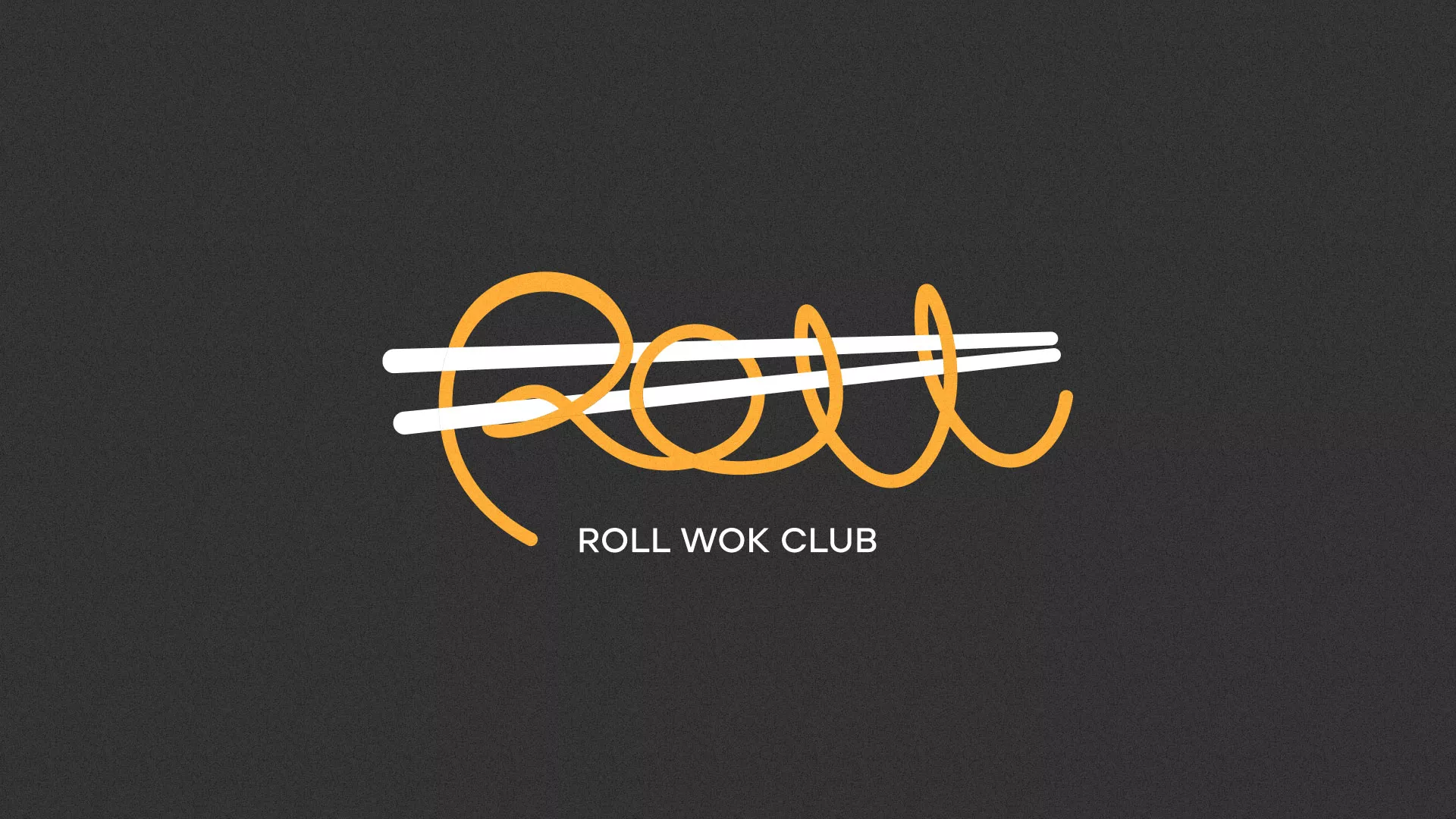 Создание дизайна листовок суши-бара «Roll Wok Club» в Наволоках